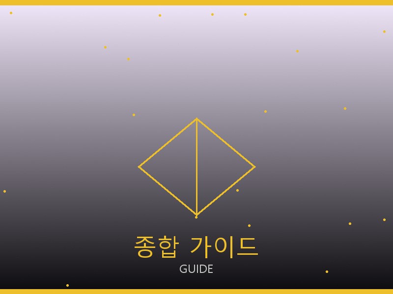 율리스 레플리카 사이트 종합 가이드